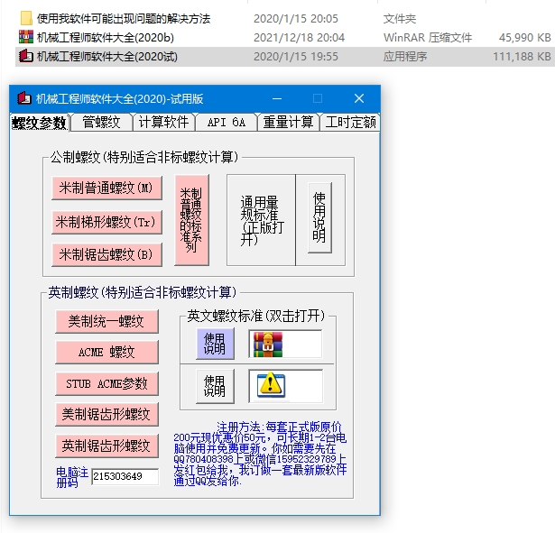 C(j)е̎ܛȫ(2020ԇ)