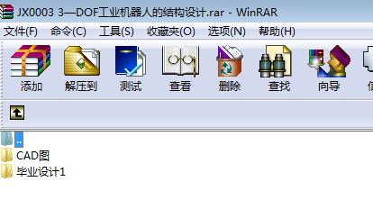 JX0003 3DOFIC˵ĽYOӋ