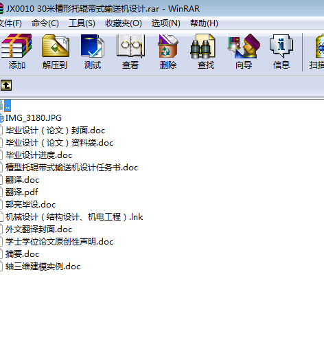 JX0010 30ײ݁ʽݔ͙COӋ