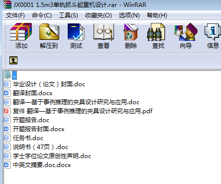 JX0001 1.5m3܉ץؙCOӋ