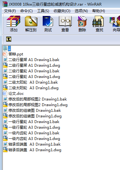 JX0008 10kwX݆pٙCOӋ