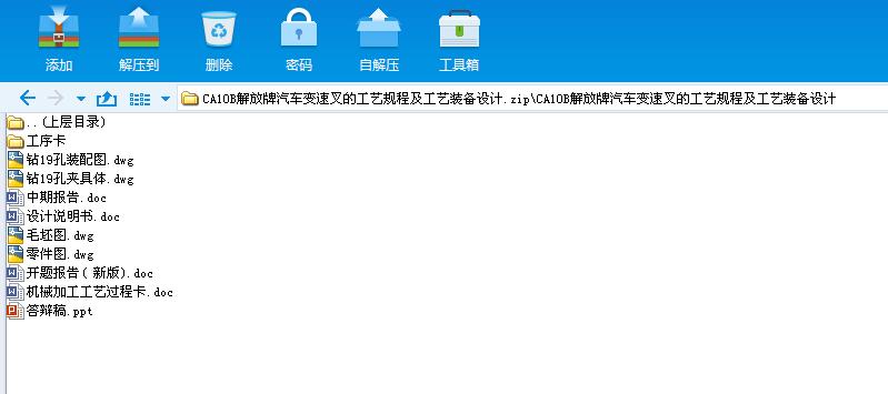 CA10B܇׃ٲĹˇҎ(gu)̼ˇbO(sh)Ӌ