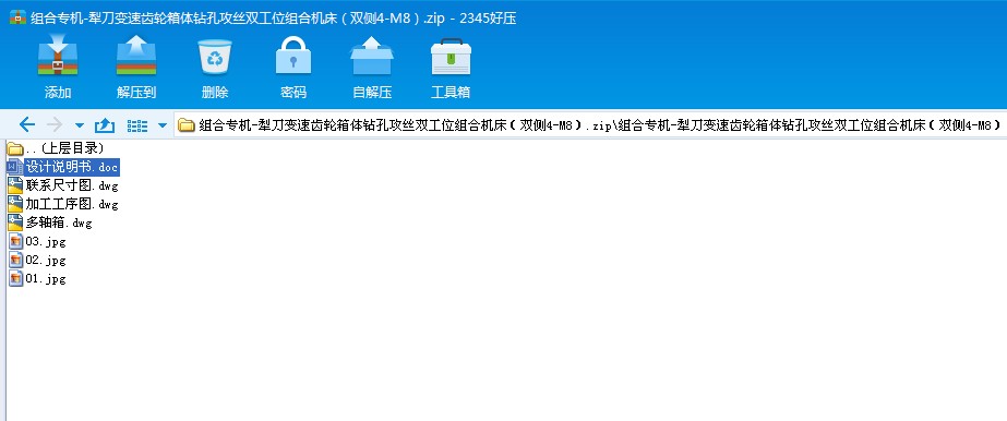 MόCһ絶׃X݆w@׹zpλMϙCp4һM8