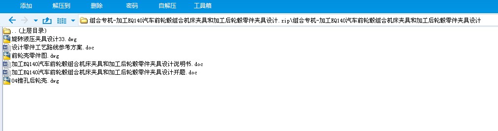 MόCһӹEQ140܇ǰ݆ݞMϙCAߺͼӹ݆ݞAOӋ