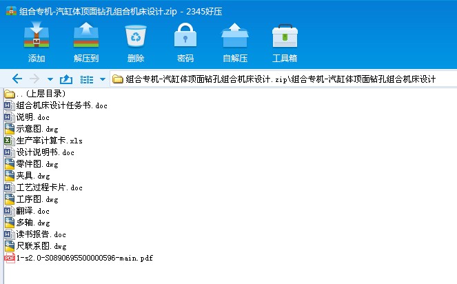 MόCһw@׽MϙCO(sh)Ӌ