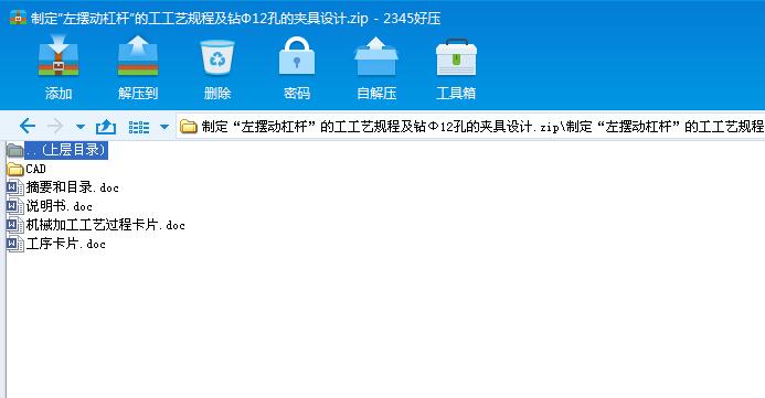 ƶ[ӸܗUĹˇҎ̼@12׵ĊAOӋ