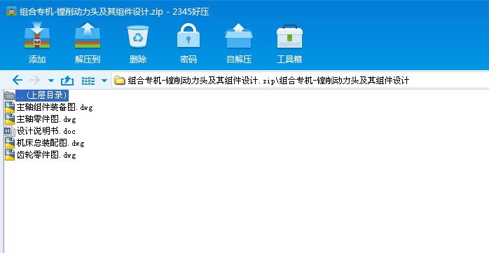 Mό(zhun)C(j)һM(dng)^MO(sh)Ӌ(j)