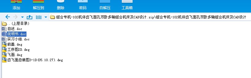 MόC(j)һ102C(j)wXwpPSMϙC(j)CADO(sh)Ӌ(j)