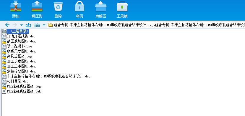 MόCһ܇Sw҂10һM8ݼy׿׽M@OӋ