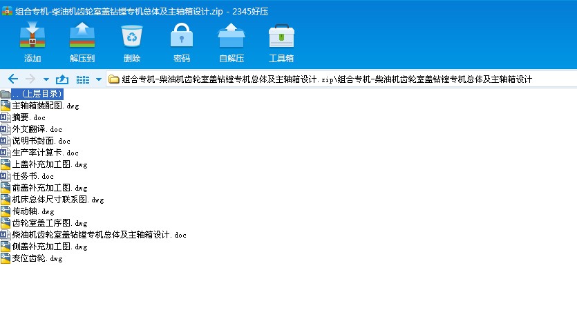 MόCһ͙CX݆w@MCwSOӋ