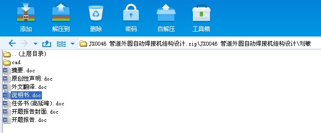 JX0046 ܵAԄӺәCYOӋ