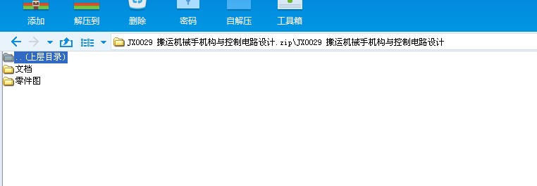 JX0029 \Cе֙Cc·OӋ