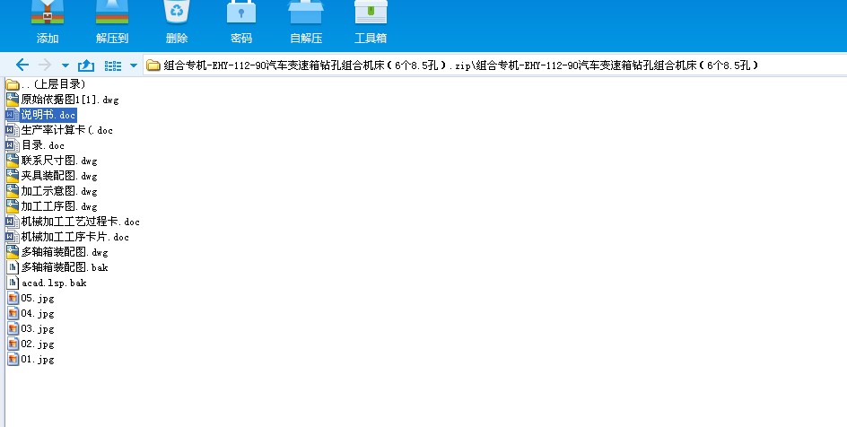 MόCһEHYһ112һ90܇׃@׽MϙC68.5ף