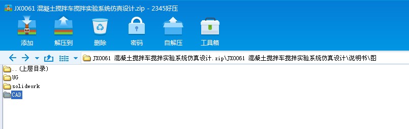 JX0061 ܇茍ϵy(tng)OӋ