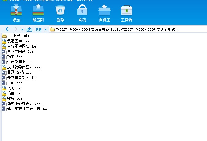 JX0027 800800NʽCOӋ