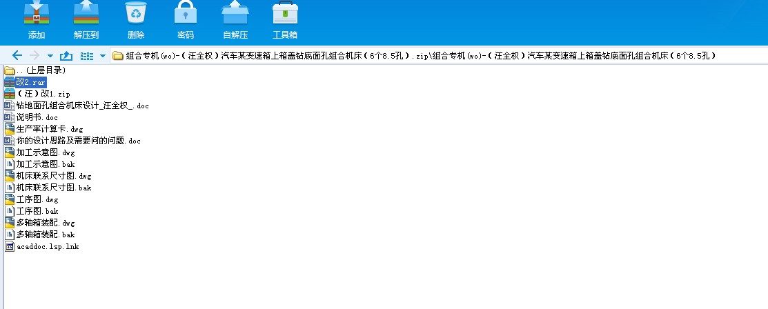 MόC(j)(wo)һȫ(qun)܇ĳ׃w@׽MϙC(j)6(g)8.5ף