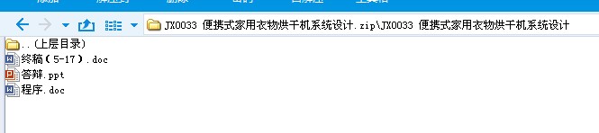 JX0033 yʽəCϵy(tng)O(sh)Ӌ