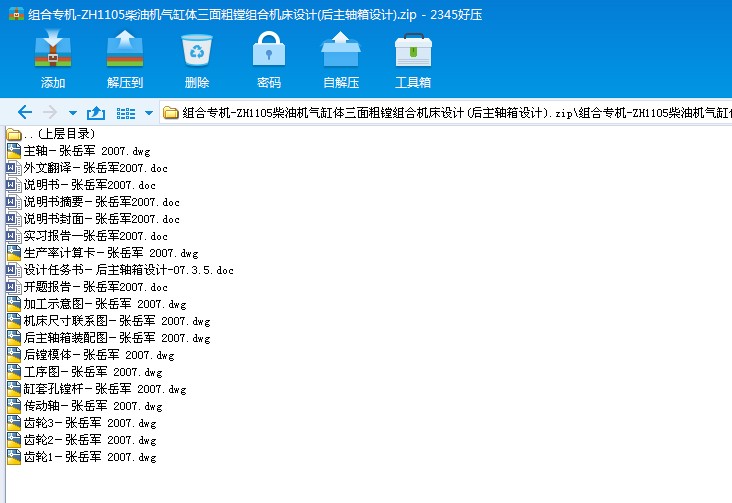 MόCһZH1105͙CwMMϙCOӋ(SOӋ)