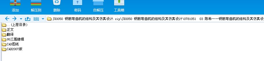 JX0050 䓽CĽYOӋ