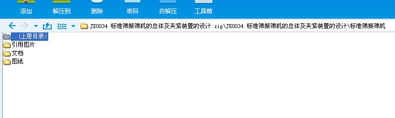 JX0034 ˜ʺYYCĿwAobõOӋ