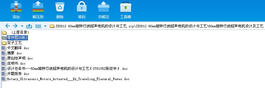 JX0012 60mmDв늙COӋcˇ