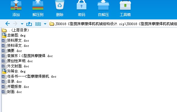 JX0018 C͔ĦCCеY(ji)(gu)O(sh)Ӌ