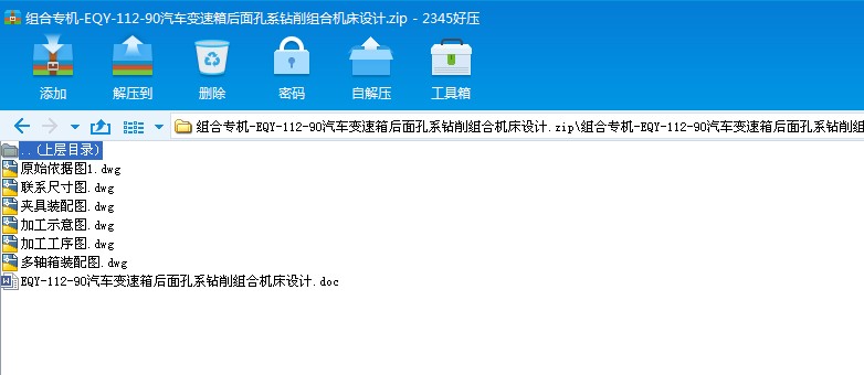 MόCһEQYһ112һ90܇׃ϵ@MϙCOӋ