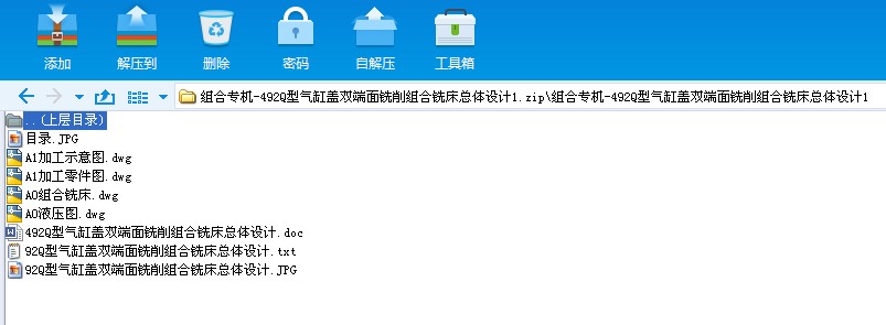 MόCһ492Q͚wpM㊴wO(sh)Ӌ1