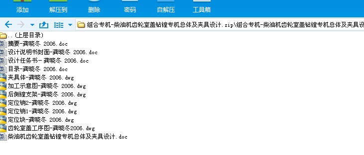 MόCһ͙CX݆w@MCwAOӋ