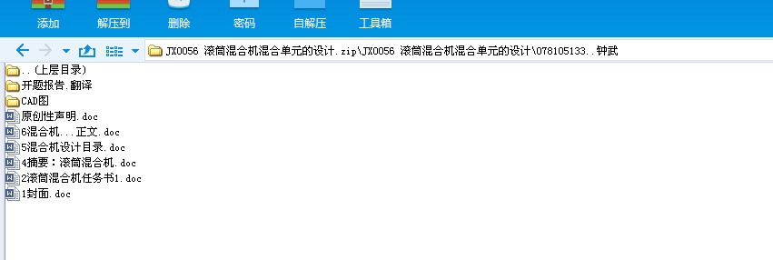 JX0056 LͲϙCφԪOӋ