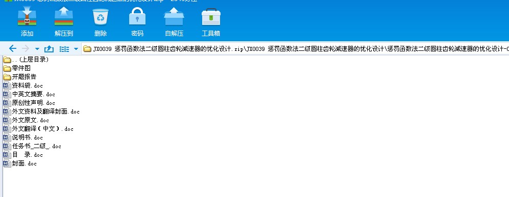 JX0039 P(sh)AX݆pă(yu)O(sh)Ӌ