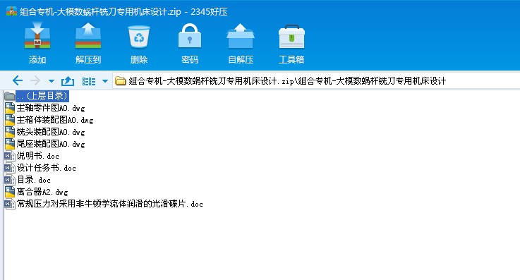 MόCһģ΁U㊵ÙCOӋ