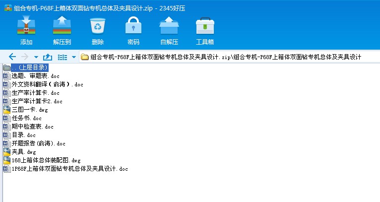 MόC(j)һP68Fwp@C(j)wAO(sh)Ӌ(j)