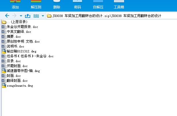 JX0038 ܇ӹ÷D(zhun)_(ti)O(sh)Ӌ(j)