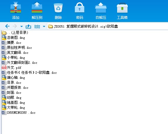 JX0051 (f)[ʽCO(sh)Ӌ