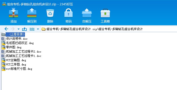 MόCһS@׽MϙCO(sh)Ӌ