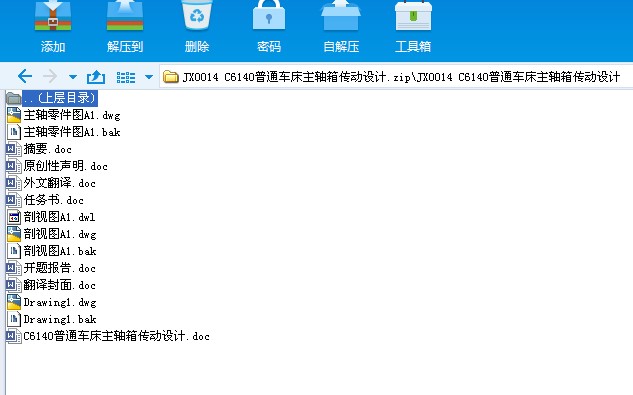 JX0016 CAD CAMgĦ܇oƬģOӋеđ