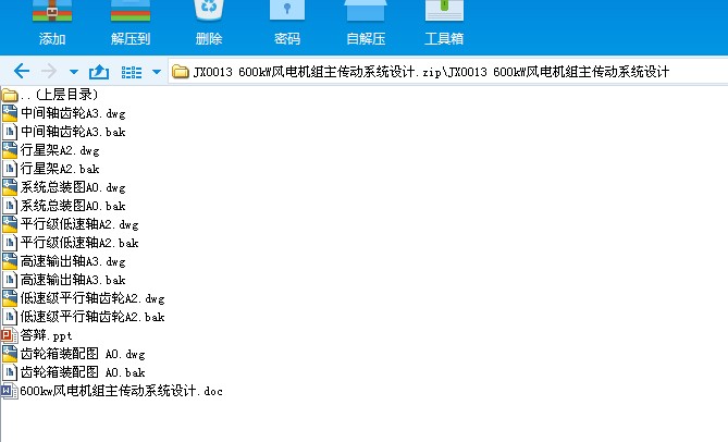 JX0013 600kWL늙CMϵyOӋ