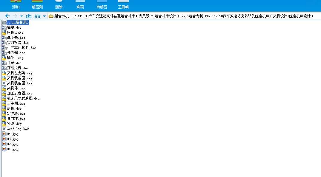 Mό(zhun)C(j)һEHYһ112һ90܇(ch)׃䚤w@׽MϙC(j)AO(sh)Ӌ(j)+MϙC(j)O(sh)Ӌ(j)