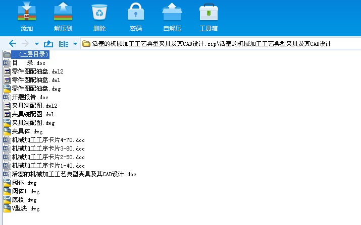 ęCеӹˇ͊A߼CADOӋ