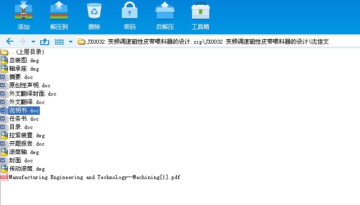 JX0032 ׃l{ٴƤιOӋ