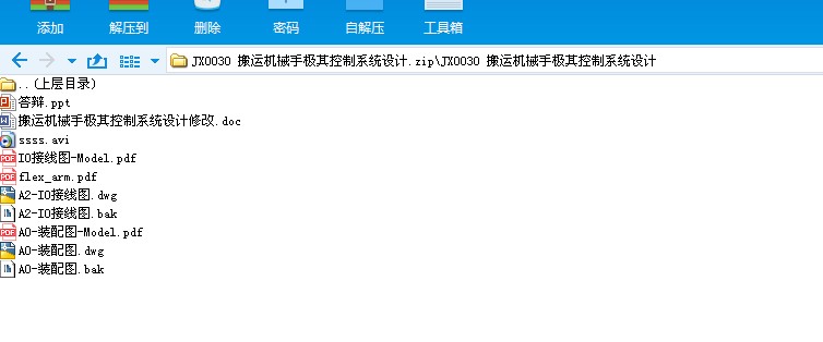 JX0030 \Cе֘OϵyOӋ