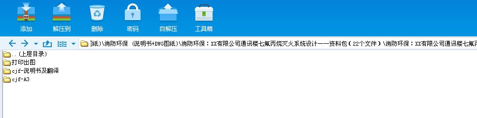 JX1365һhXX޹˾ͨӍ߷ϵyOӋ (f+DWGD)