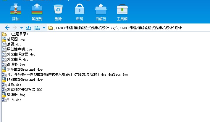 JX1380һݔʽϴיCOӋ