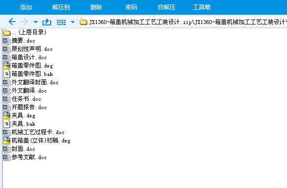 JX1360һwCеӹˇbOӋ