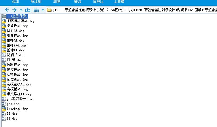 JX1391һwעģOӋ(f+DWGD)