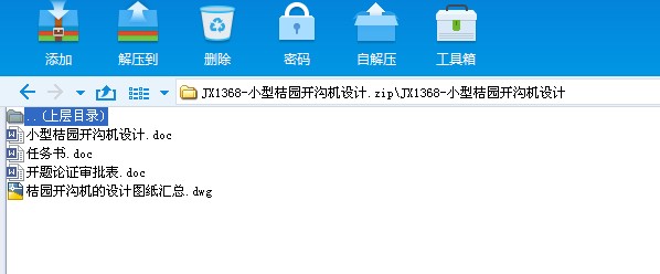 JX1368һСͽۈ@_ϙCOӋ