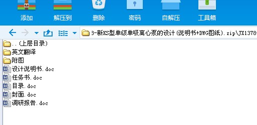 JX1378һKS͆μxıõO(sh)Ӌ(j)(f+DWGD)