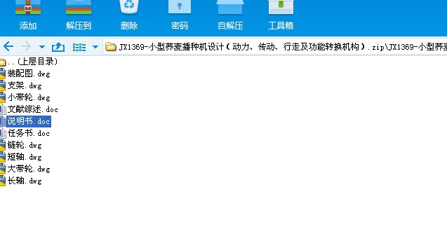 JX1369һСwNCOӋӡ߼DQC