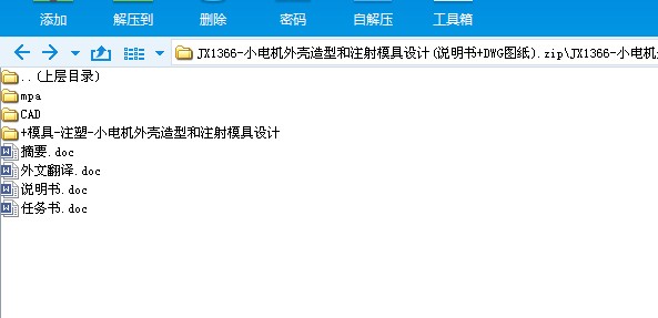 JX1366һС늙C⚤ͺעģOӋ(f+DWGD)